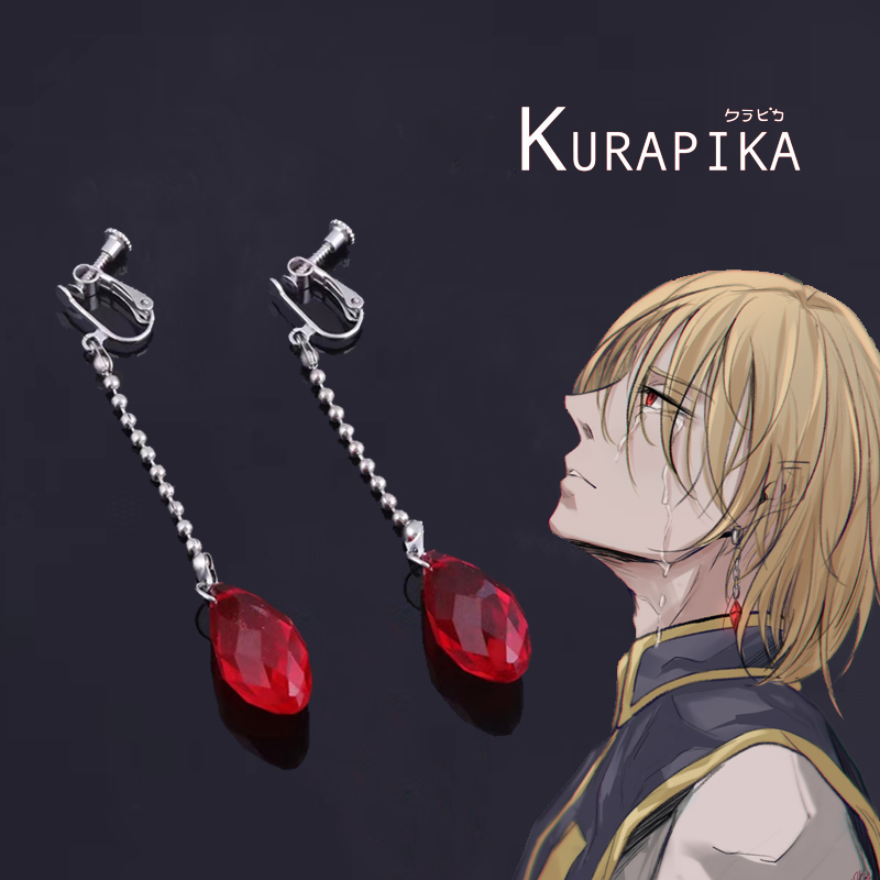 Big Size Red Kurapika Kurta Co - огляд і ціна Men'S Fashion Kurta